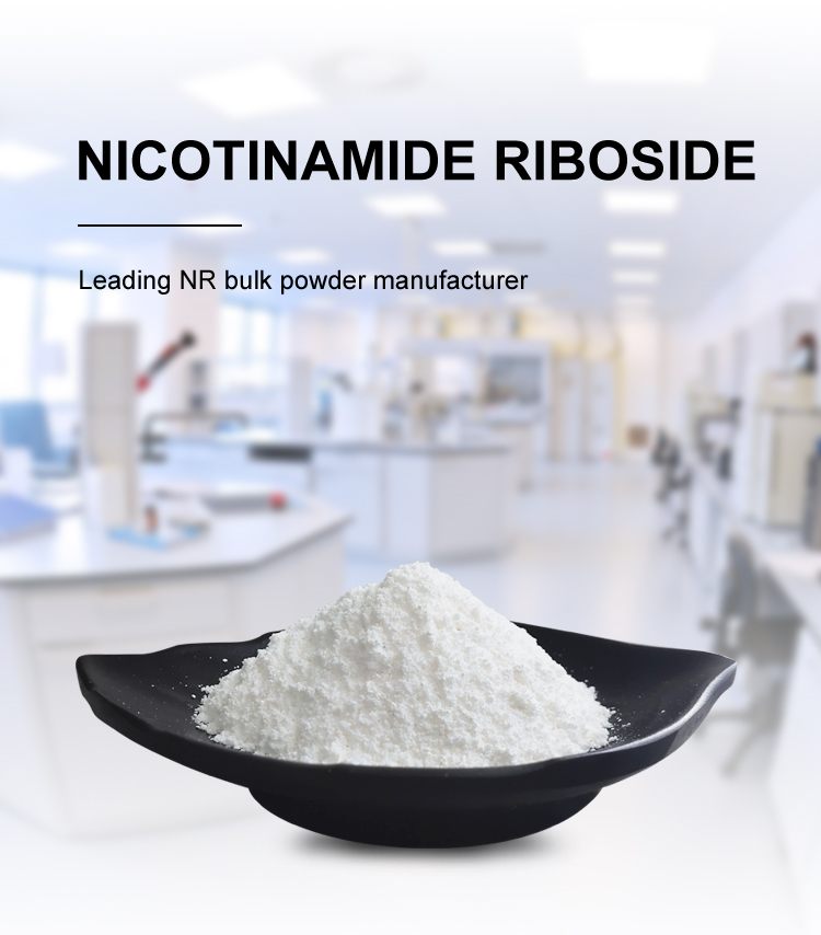 Nicotinamide ribose chloride powder